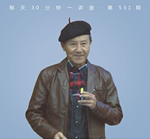 莎翁文学的魅力