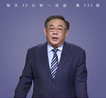 《史记》人物的阳刚美与阴柔美