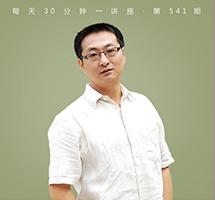 西方“中国观”如何影响当代中国人？