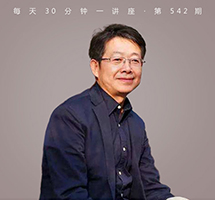 文人画的智慧