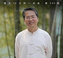 中国文明的光明喜气