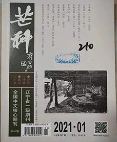 《芒种》