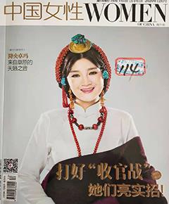 中国女性