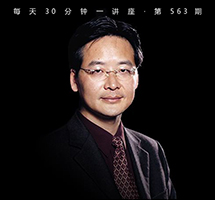 葛红兵：写作是门试错的手艺
