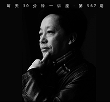 中国水墨画的精神