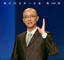 那些影响朱熹的人和事