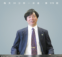 汉字中的中国文化