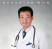 中医教你如何减压