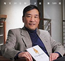 筷子背后的故事
