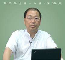 西汉著名“理财大师”桑弘羊