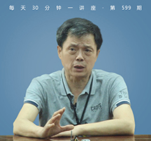 中国人的家国情怀