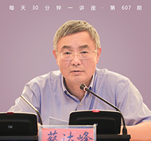 大学，给生活以力量