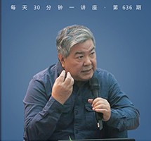 孔子：一生坎坷，一生奋进