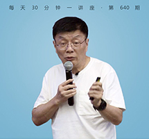 怎样布局适合你的MBA生涯？