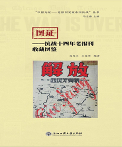 图证