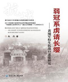 弱冠系虏请长缨
