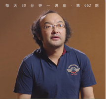 重读《水浒》，梁山好汉新解读