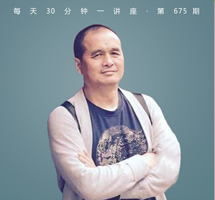 体：一个字的维护史