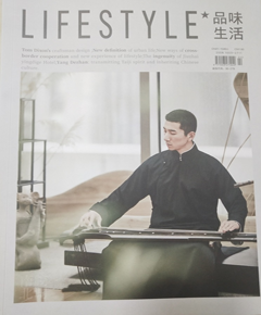 《Lifestyle品味生活》