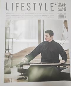 《Lifestyle品味生活》