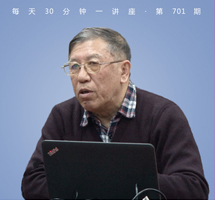 空间的超越：古代都城地理思想