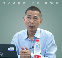 图像于观看的位置