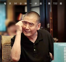 农业的起源
