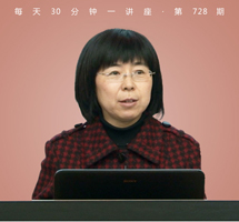 治未病的预防养生观