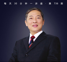 隋唐时代的中日交流
