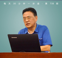 “铁齿铜牙”纪晓岚《四库全书》的总篆官