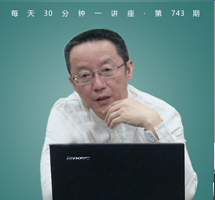 魏晋风度与琴