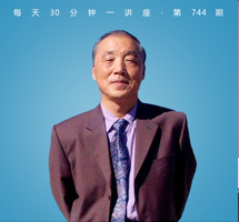 美丽中国森林行