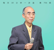 慈禧太后的文化学养有多高？