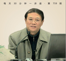 “天人合一”的生存智慧