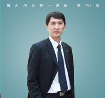 儒释道的符号学探索