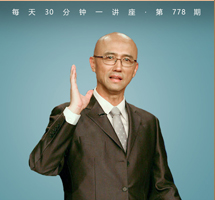 孔子“对话”苏格拉底