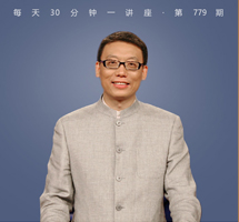 《三国演义》 谋略之上有智慧