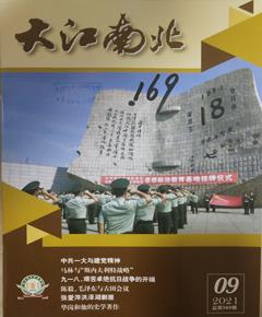 《大江南北》