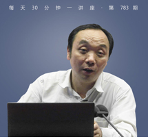 地理的魅力 