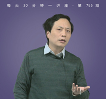 林语堂的快乐人生哲学