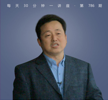 你不知道的南开往事