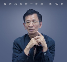知识创新 引领未来