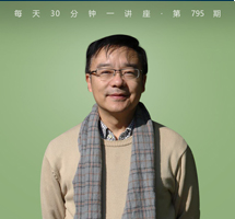老子的政治哲学