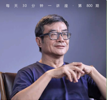 哲学与人生