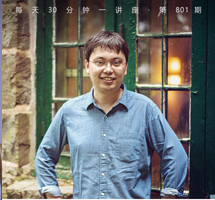 王小波与文学史