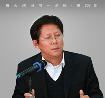 东坡诗词中的宦海沉浮