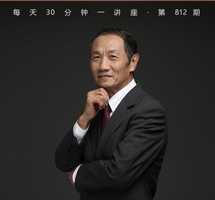 “死亡之海”中的未解之谜/尼雅文明