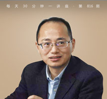 明清之际江南人的生活世界