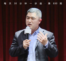 财富的起源