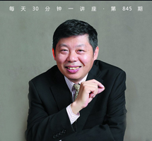 感悟数学之美  品味数学文化